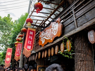 四川峨眉山旅游需要多少錢_四川峨眉山2人旅游需要多少錢_四川峨眉山旅游費用