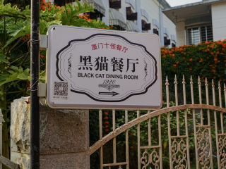 廈門鼓浪嶼旅行團_2021去廈門鼓浪嶼跟團多少錢_旅行團廈門鼓浪嶼游