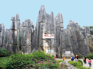 昆明旅游线路安排_广州到昆明旅游_国旅昆明旅游报价