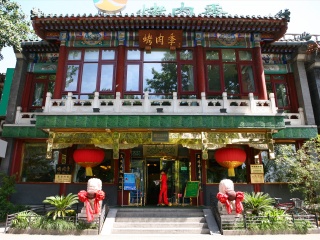 北京故宮長城旅游價格_北京故宮長城游報價_北京故宮長城旅游跟團多少錢