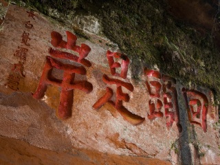香港旅游團(tuán)四川_近期四川游價格_去四川旅游多少錢