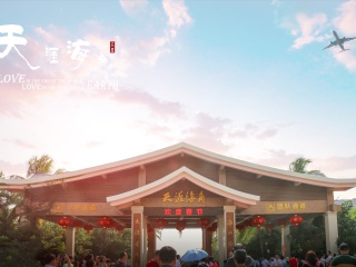 三亚年底旅游_三亚报团旅游价格_春节三亚旅游价格