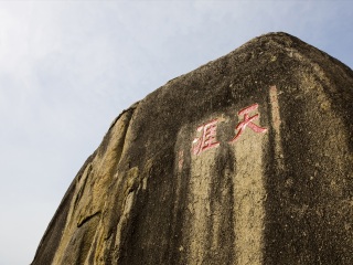 旅游社三亚_深圳出发三亚旅游团_三亚旅游七日游