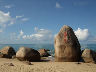 海南三亞組團旅游_去海南三亞游怎么省錢_國慶海南三亞游價格