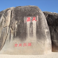 景点模块 