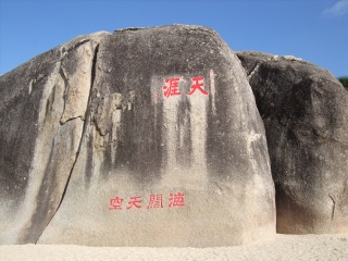 海南旅游報(bào)團(tuán)價(jià)格_海南最適合旅游的季節(jié)_海南高端品質(zhì)旅游團(tuán)