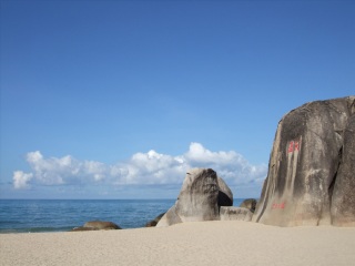 海南三亞旅游團(tuán)_海南三亞旅游報(bào)價(jià)_海南三亞高端品質(zhì)旅游團(tuán)