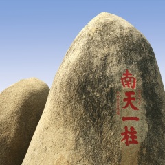 景点模块 