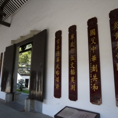 景点模块 
