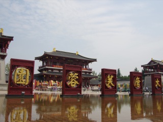 西安兵马俑旅游与越南旅游_旅游团西安兵马俑旅游_从东莞到西安兵马俑旅游