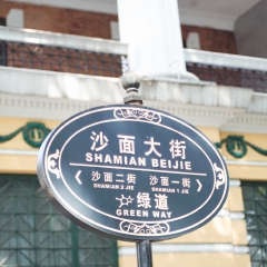 活动模块 
