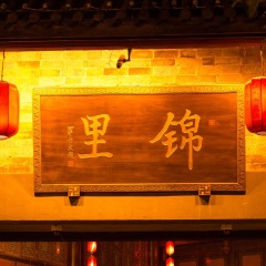 小交通模块 