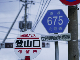 日本東京旅游要多少錢(qián)2021_日本東京旅游報(bào)價(jià)_怎么去日本東京旅游