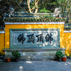 景点模块 