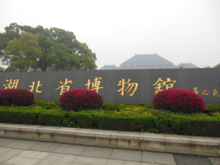 中旅武汉旅游_武汉著名旅游_旅行武汉