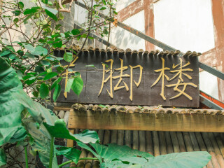 去重慶旅游_重慶旅游團(tuán)報價2021_重慶旅游花多少錢