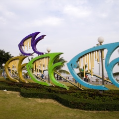 景点模块 