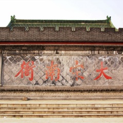 景点模块 