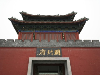 河南少林寺旅游團(tuán)_河南少林寺游報(bào)價(jià)_去河南少林寺旅游