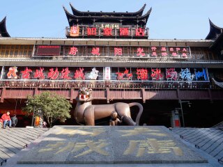8月張家界旅游_張家界過春節(jié)旅行團_去張家界報團多少錢