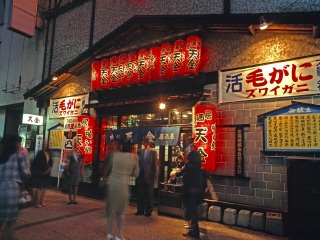 日本6日游旅行團_日本5日游價格_日本雙人六日游多少錢