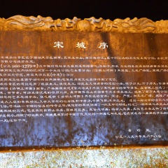 景点模块 