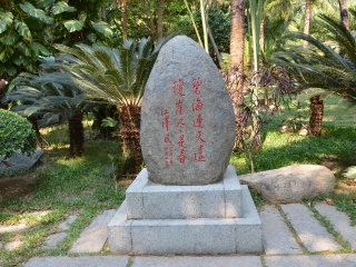 怎么去海南旅游_六月底去海南旅游_公司去海南旅游