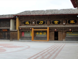 云南香格里拉跟團(tuán)還是自由行_跟團(tuán)云南香格里拉旅游價格表_云南香格里拉旅游花多少錢