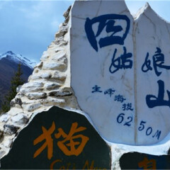 景点模块 