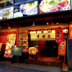 景点模块 