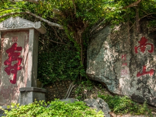 到三亚旅游团_三亚豪华旅游价格_去三亚旅游网站