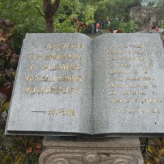 景点模块 