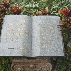 景点模块 