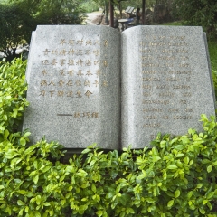 景点模块 