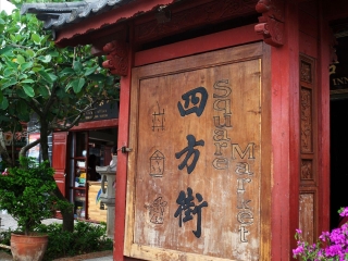 春节香格里拉游价位_香格里拉旅游九日游_去香格里拉旅游跟团费用