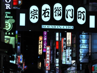 日本旅游报_日本旅游行程安排_年底日本旅游