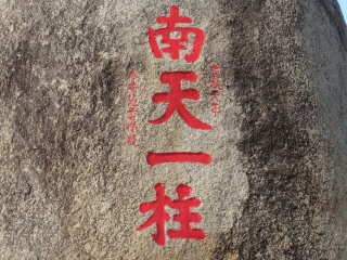 海南三亞旅游價(jià)格多少跟團(tuán)_8月海南三亞旅游_海南三亞游組團(tuán)