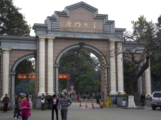 旅行團福建廈門游_福建廈門游跟團多少錢_福建廈門自由行還是跟團好
