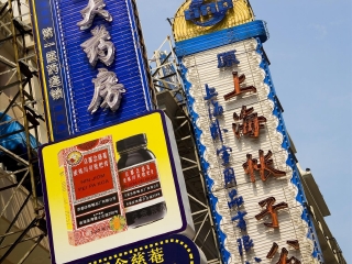 旅行華東_華東游跟團(tuán)_華東雙人十日游多少錢(qián)