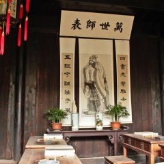 景点模块 