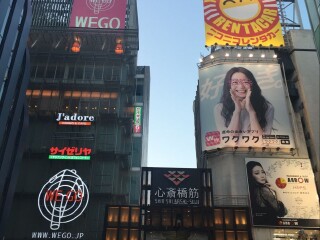 旅游去日本大阪_日本大阪旅游團(tuán)_日本大阪旅游費用