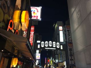 日本5日游价格_去日本旅游公司_至日本游跟团报价