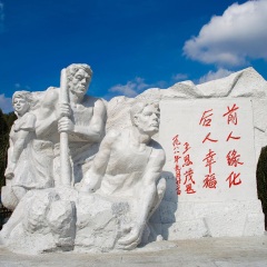 餐饮模块 