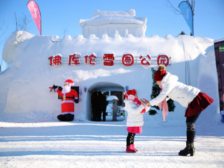 去长白山旅游报团多少钱_去长白山旅游询价_春节前去长白山旅游团