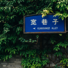活动模块 