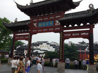 华东旅游团线路_深圳旅游华东_去华东旅游包团