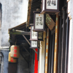 景点模块 