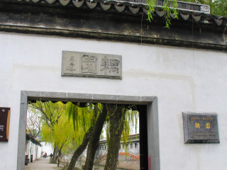 組團(tuán)去華東_華東旅游費(fèi)用多少_去華東報團(tuán)多少錢