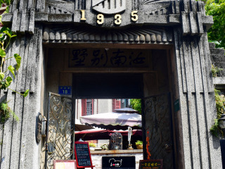 現(xiàn)在去廈門鼓浪嶼旅游多少錢_廈門鼓浪嶼旅游跟團(tuán)多少錢_去廈門鼓浪嶼旅游怎么走