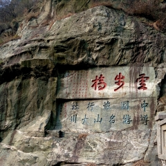 景点模块 